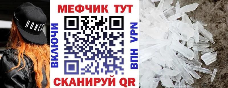 Где продают наркотики Тбилисская A PVP  Меф мяу мяу  Cocaine 