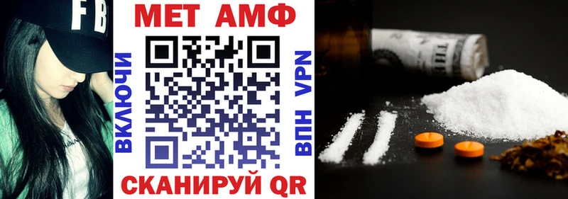 дарнет шоп MEGA зеркало АМФЕТАМИН 97% Тбилисская