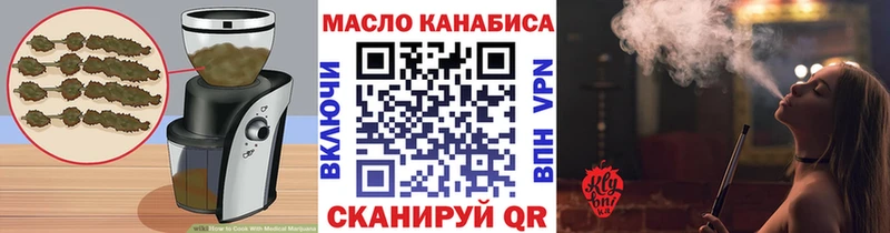 где продают   Тбилисская  Печенье с ТГК марихуана 