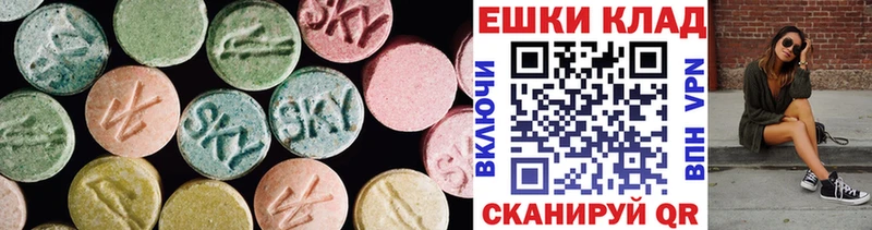 гидра ссылки  Тбилисская  ЭКСТАЗИ Punisher  нарко площадка Telegram  где можно купить наркотик 