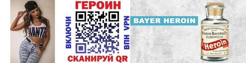 магазин продажи   Тбилисская  даркнет клад  ГЕРОИН Афган 