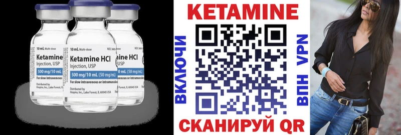 как найти закладки Тбилисская Кетамин ketamine