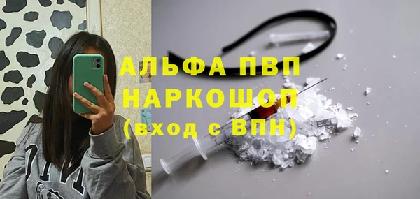 кокаин Липки