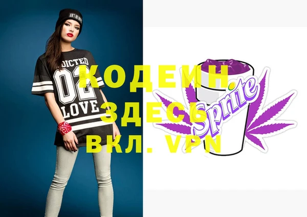 эйфоретик Лихославль