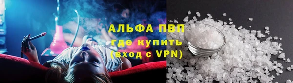 соль курить ск Лиски