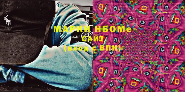 кокаин Липки