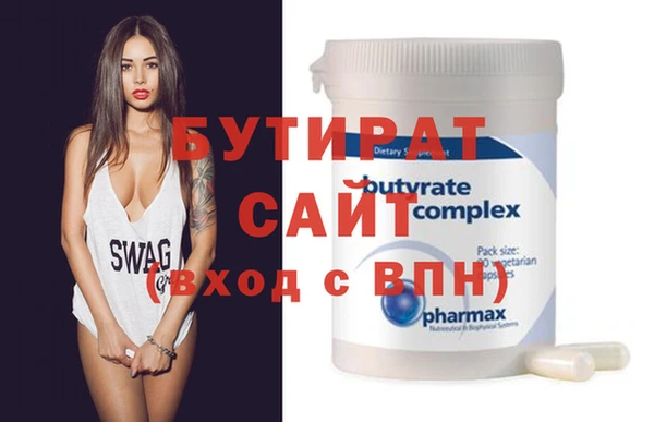 эйфоретик Лихославль