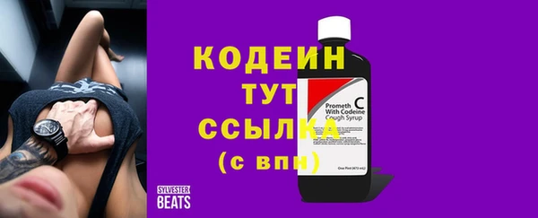 кокаин Липки