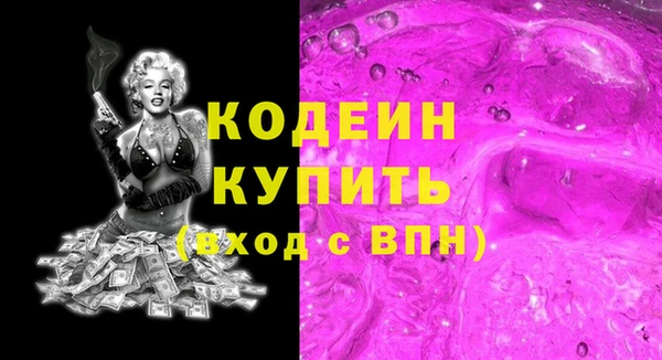 кокаин Липки