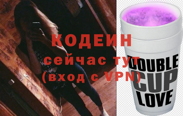 кокаин Липки