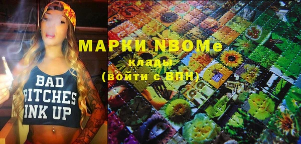 кокаин Липки