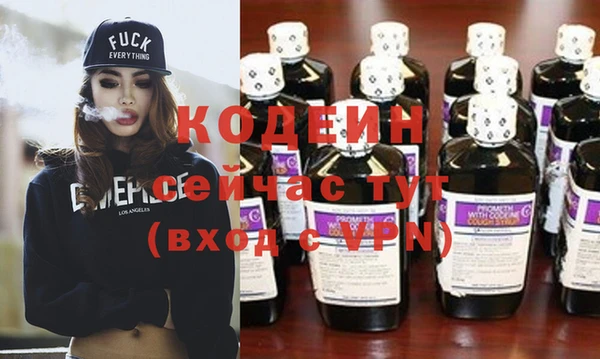 соль курить ск Лиски
