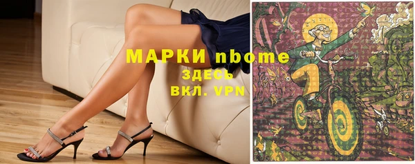 кокаин Липки