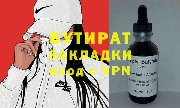 эйфоретик Лихославль