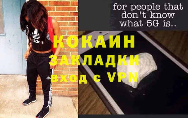 эйфоретик Лихославль