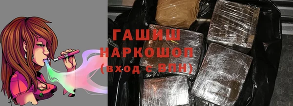 соль курить ск Лиски