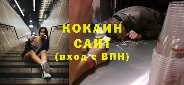 кокаин Липки