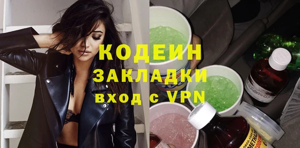 соль курить ск Лиски
