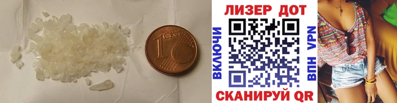 Лсд 25 экстази кислота Тбилисская