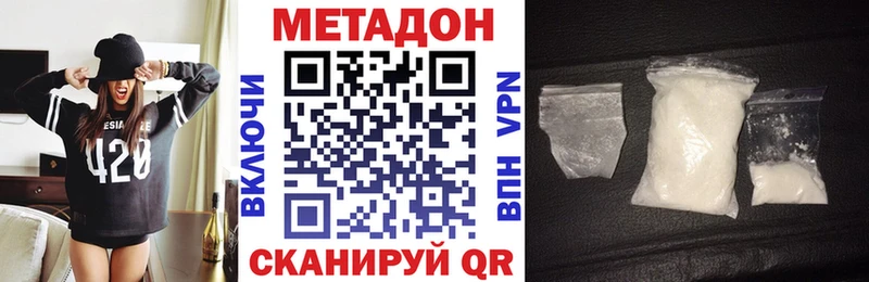 продажа наркотиков Тбилисская гидра как войти Метадон мёд