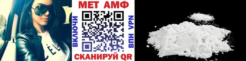магазин  наркотиков  Тбилисская  МЕТАМФЕТАМИН мет 