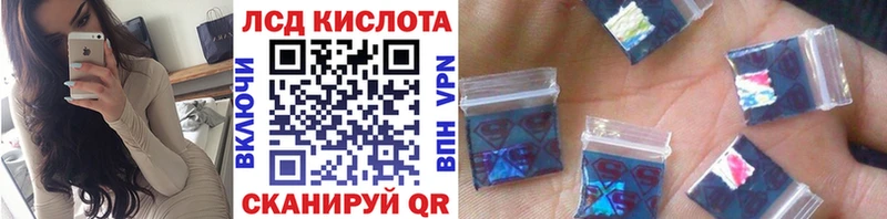 Марки 25I-NBOMe 1500мкг  Тбилисская 